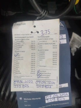 Peugeot 308 1.6 HDi Германия , снимка 16