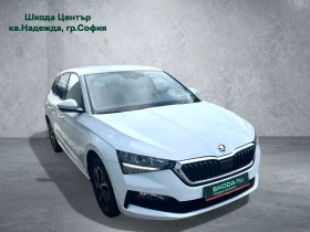 Skoda Scala 1.5 TSI 7DSG - 32500 лв. / 16616.99 € - 88017653 3