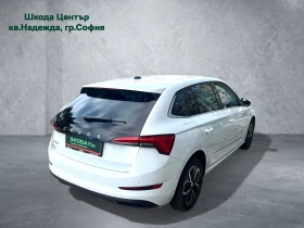 Skoda Scala 1.5 TSI 7DSG - 32500 лв. / 16616.99 € - 88017653 2