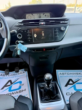 Citroen C4 Picasso 1.6* Топ* Нов внос* Реална* Бартер*  | Auto.bg — изображение 13