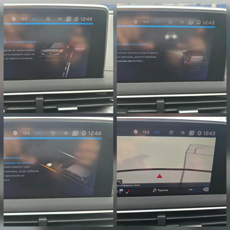 Peugeot 5008 2.0HDI* GT LINE * 7 места , снимка 13 - Автомобили и джипове - 51750977