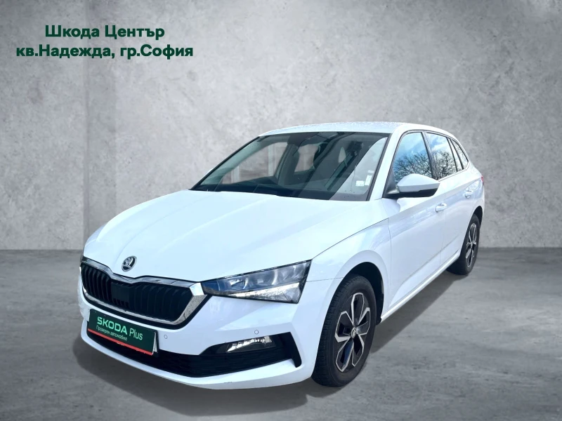 Skoda Scala 1.5 TSI 7DSG - 32500 лв. / 16616.99 € - 88017653 1