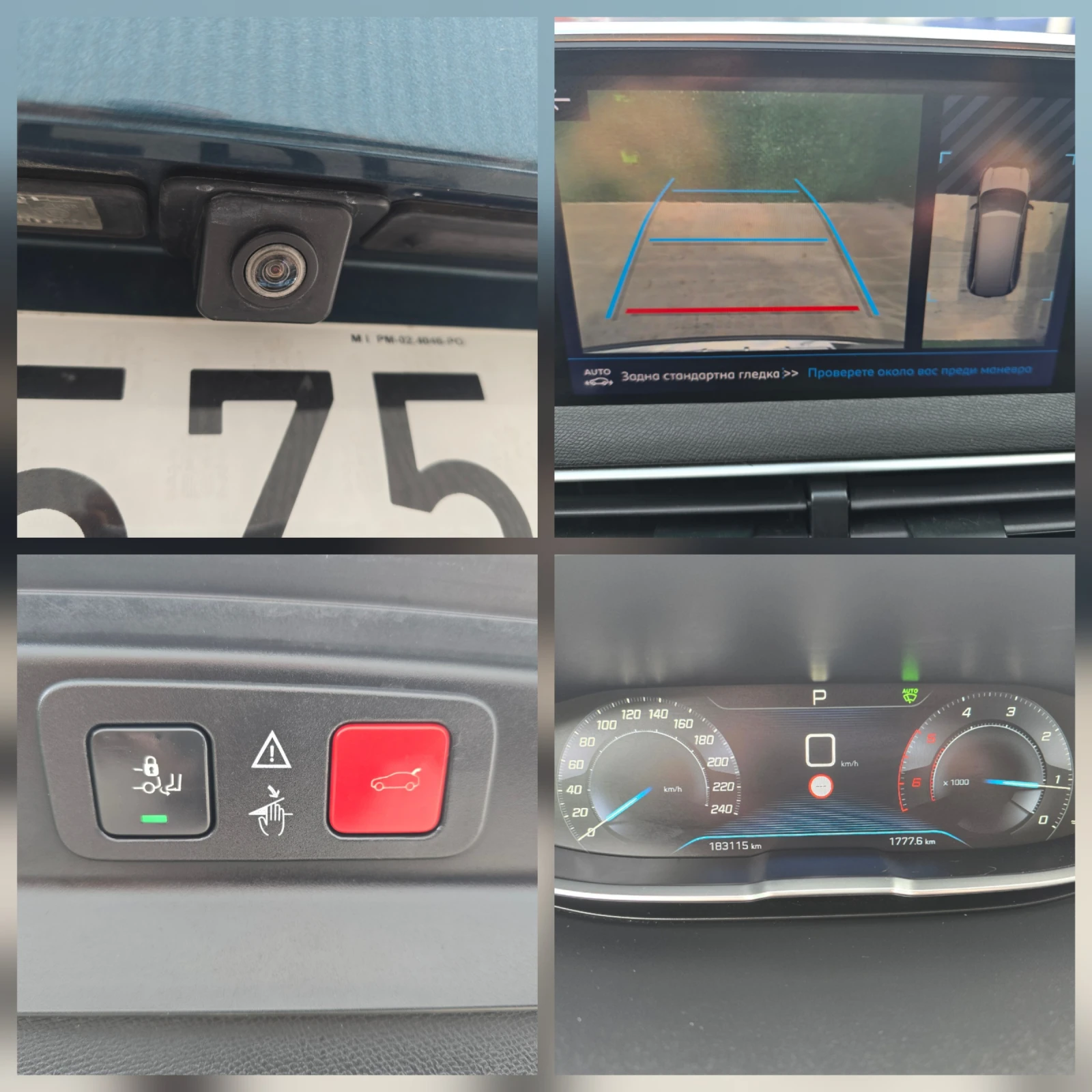 Peugeot 5008 2.0HDI* GT LINE * 7   | Mobile.bg   14