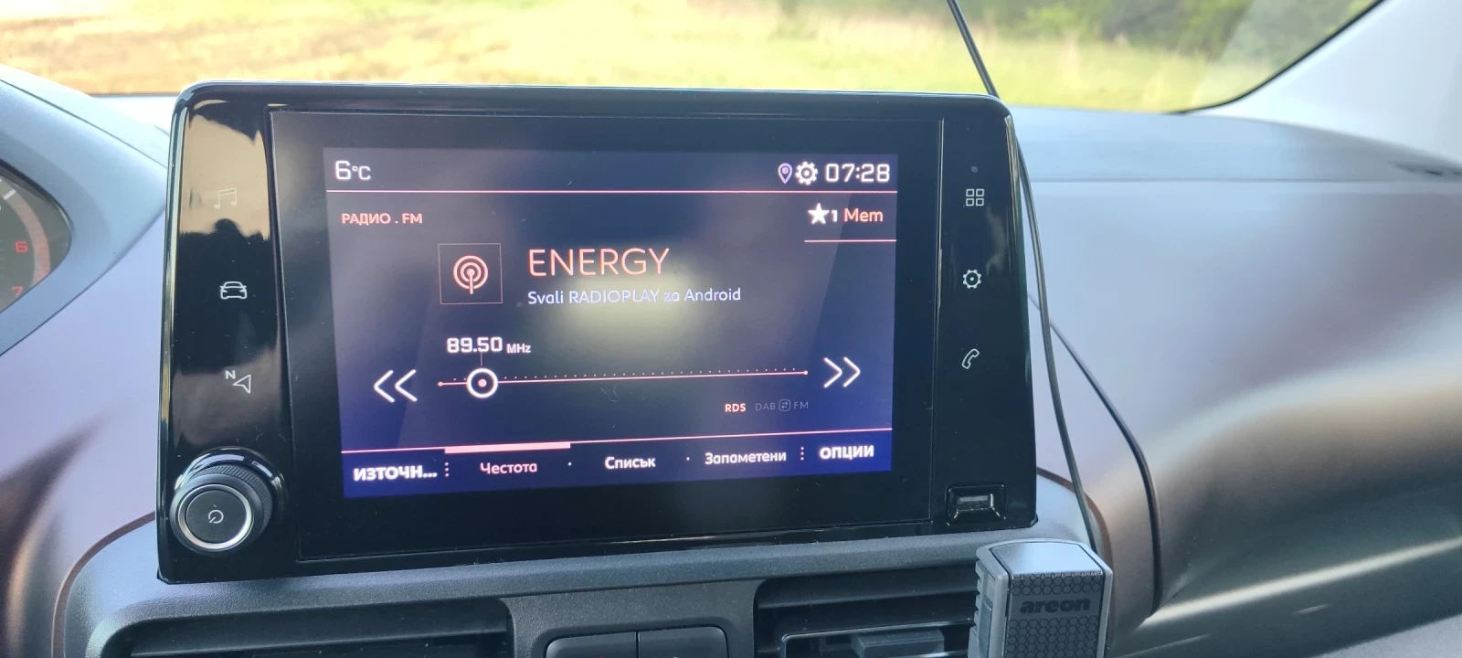 Peugeot Rifter 1.5 BlueHD 130 hp GT - изображение 9