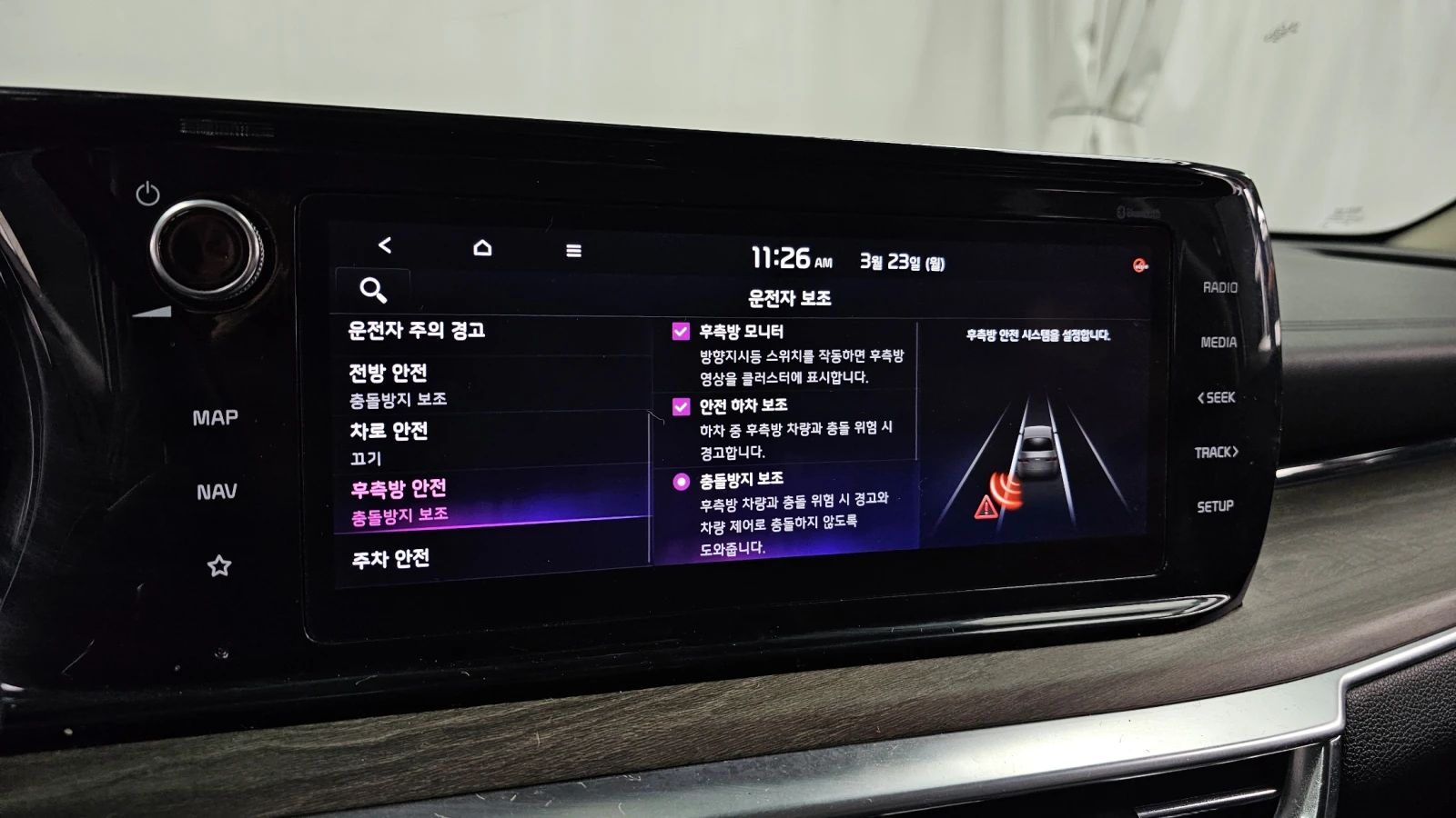 Kia K5 2.0 NOBLESSE autogeorge.com, снимка 16 - Автомобили и джипове - 54111673