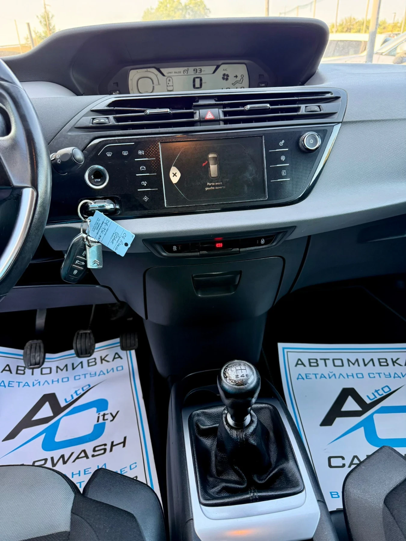 Citroen C4 Picasso 1.6* ���* ��� ����* ������* ������*  | Mobile.bg � ����������� 13