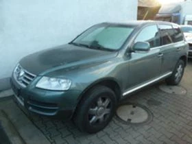 VW Touareg R5,2.5 TDI,174 кс. - [3] 