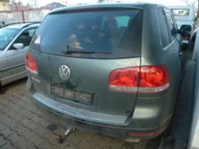 VW Touareg R5,2.5 TDI,174 кс. - [5] 