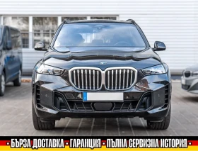 BMW X5 M/XDRIVE/SPORT/360CAM/H&K/LED - 129000 лв. - 32227967 | Car24.bg