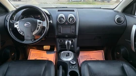 Nissan Qashqai 2.0i/141hp/6+ 1/4X4/FUL-FUL | Mobile.bg � ����� ������ 9