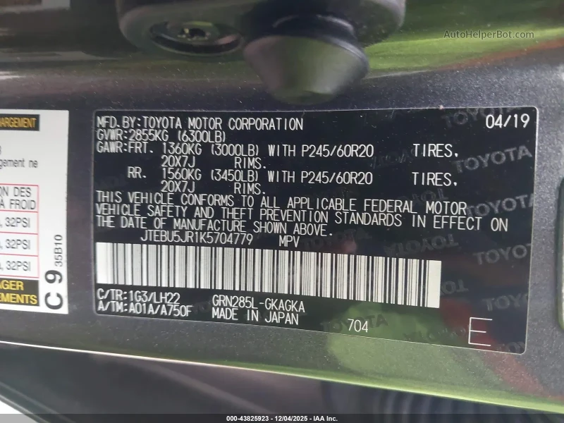 Toyota 4runner LIMITED* NIGHTSHADE* 2 Ключа* Цена до БГ, снимка 14 - Автомобили и джипове - 53131661