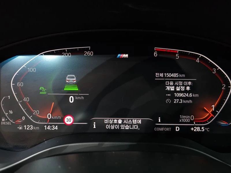BMW X3 xDrive 20d M sports Online Exclusive Edition| 188� | Mobile.bg � ����������� 8