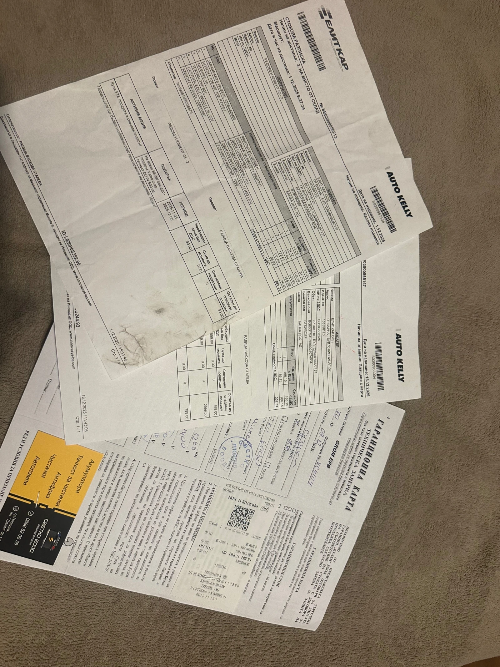 Suzuki Vitara EURO 6B TOP, снимка 15 - Автомобили и джипове - 53866112