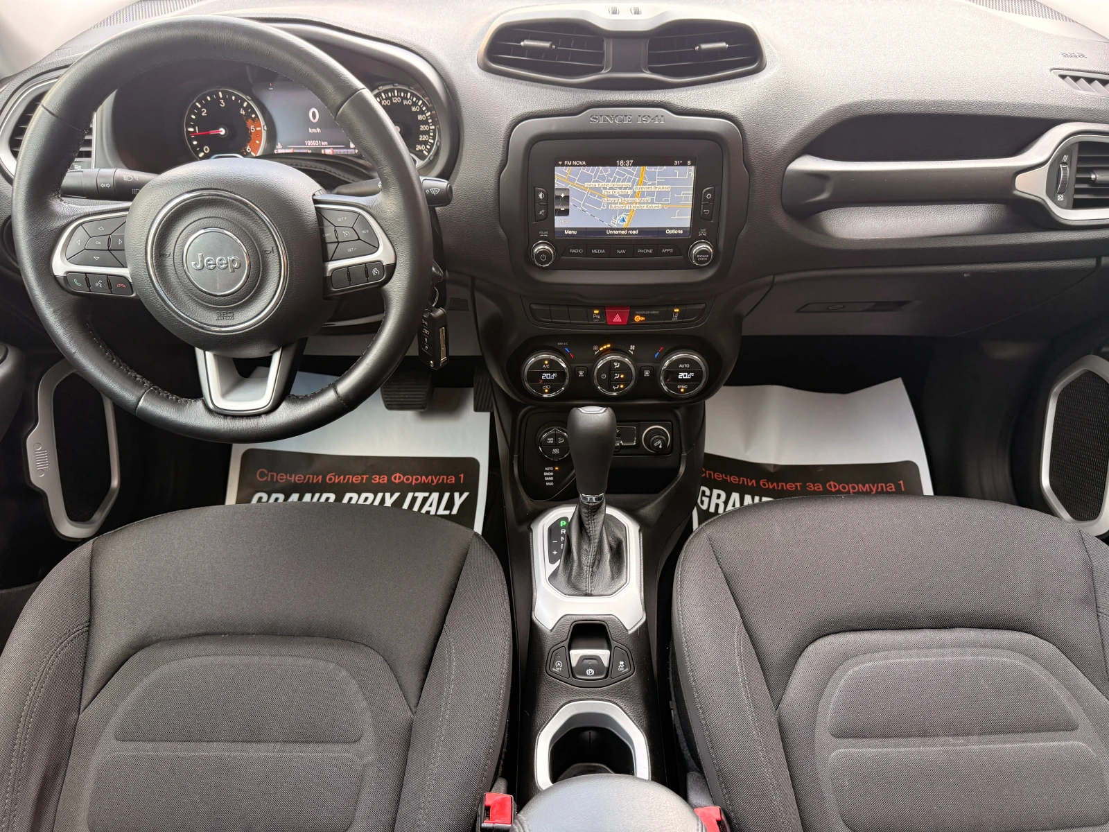 Jeep Renegade 2.0mJTD* LIMITED* 4WD* АВТОМАТИК* ПАНОРАМА* , снимка 9 - Автомобили и джипове - 54679549