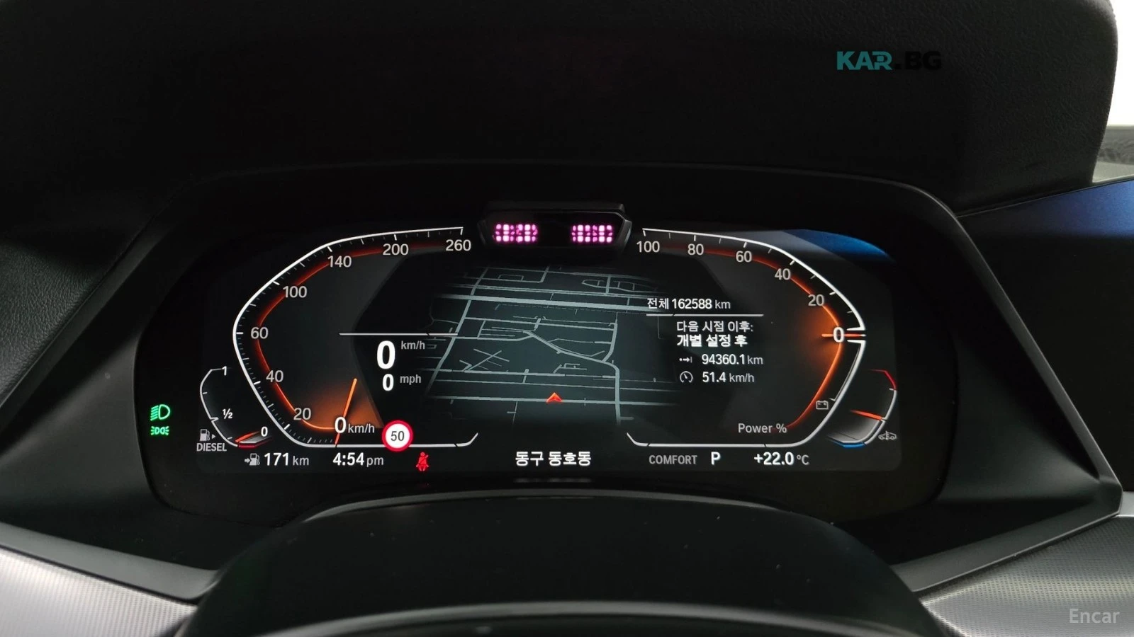 BMW X6 XDRIVE* M* SPORT* ДИСТРОНИК* HEADUP* HARMAN* KARDO, снимка 7 - Автомобили и джипове - 54781111