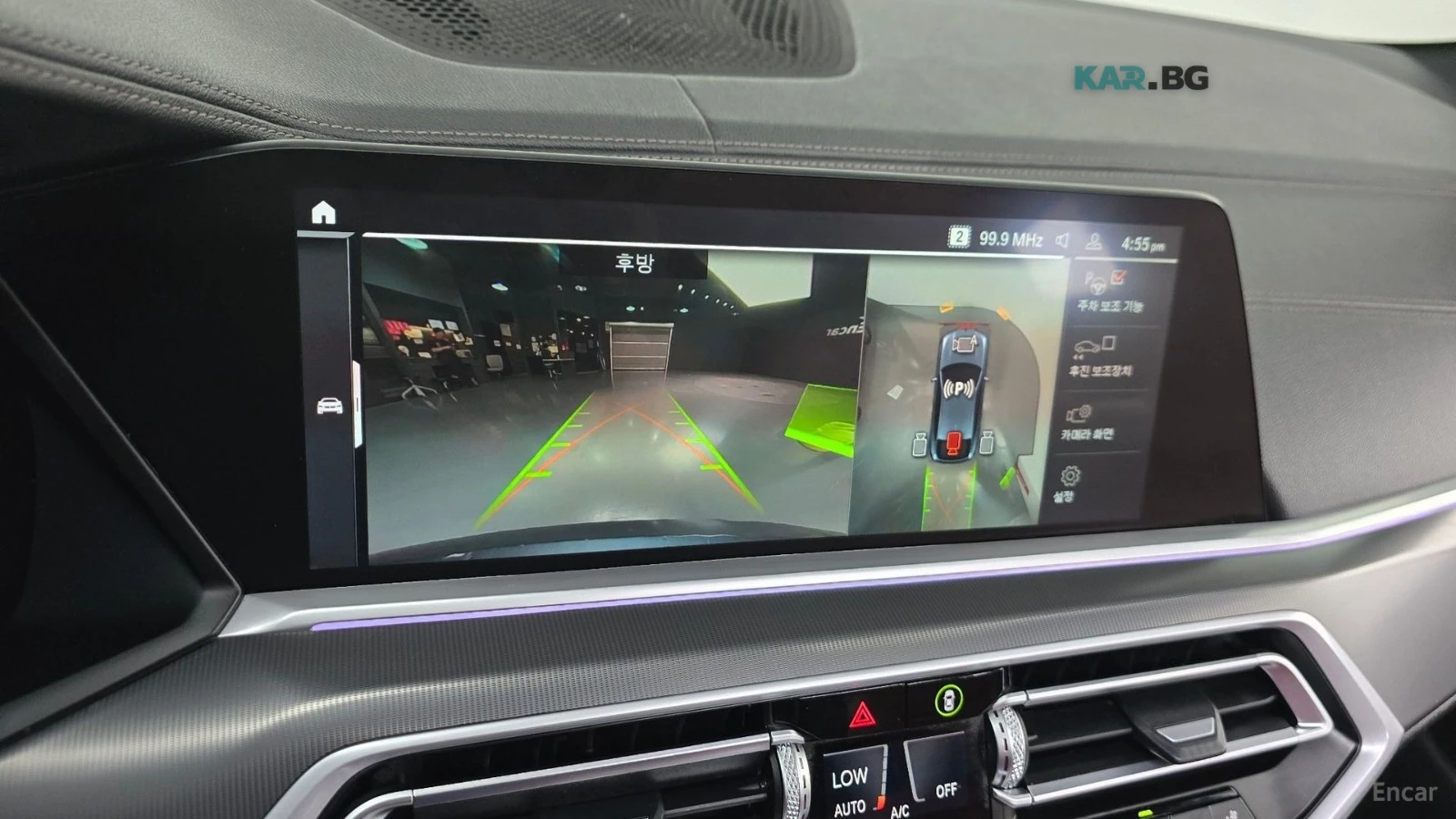 BMW X6 XDRIVE* M* SPORT* ДИСТРОНИК* HEADUP* HARMAN* KARDO, снимка 14 - Автомобили и джипове - 54781111