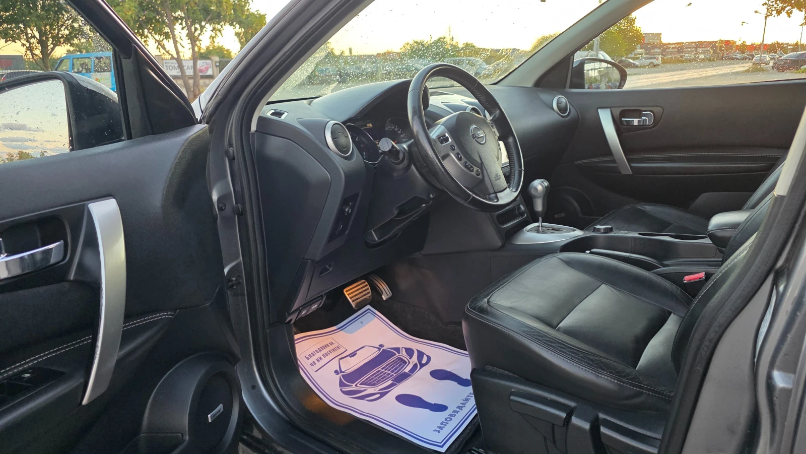 Nissan Qashqai 2.0i/141hp/6+ 1/4X4/FUL-FUL | Mobile.bg � ����������� 6