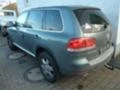 VW Touareg R5,2.5 TDI,174 кс., снимка 3