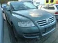 VW Touareg R5,2.5 TDI,174 кс., снимка 1