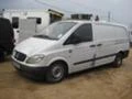 Mercedes-Benz Viano 109,110,111,113,115,2.0,2.2CDI  На части, снимка 10