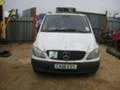 Mercedes-Benz Viano 109,110,111,113,115,2.0,2.2CDI  На части, снимка 4