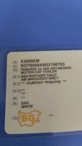 Каравана ABI Мародер500, снимка 13