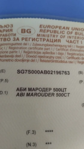 �������� ABI �������500 | Mobile.bg � ����� ������ 14