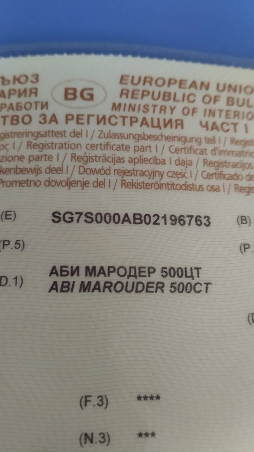 Каравана ABI Мародер500, снимка 14 - Каравани и кемпери - 56570542