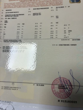 За автомобил Neptun TR1, снимка 4
