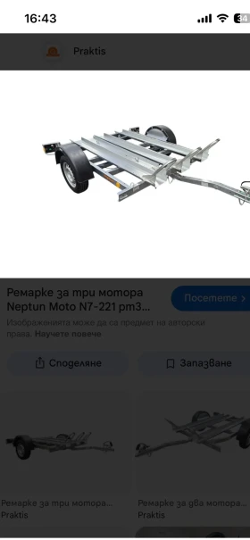 За автомобил Neptun Ремарке колесар TR1, снимка 1