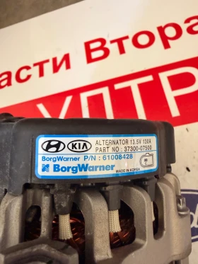 37300-07500 ���������� HYUNDAI I10 2023 1.0 37300-07500 Borg Warner 61008428 | Mobile.bg � ����� ������ 3