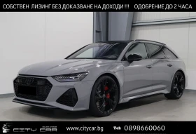 Audi Rs6 DYNAMIC / MATRIX / PANO / B&O / HUD / EXCLUSIVE /, снимка 1