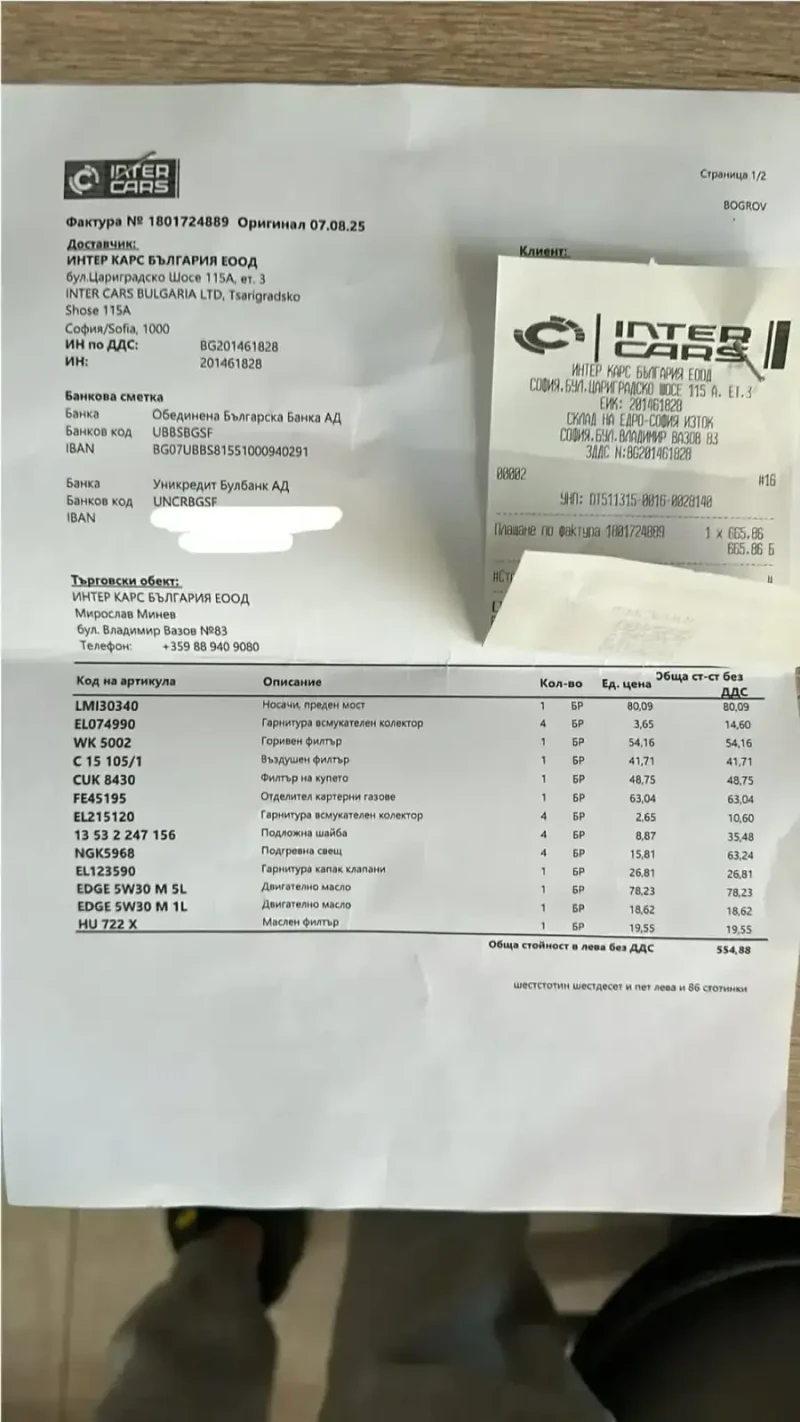 BMW 120 e87, снимка 16 - Автомобили и джипове - 52811609