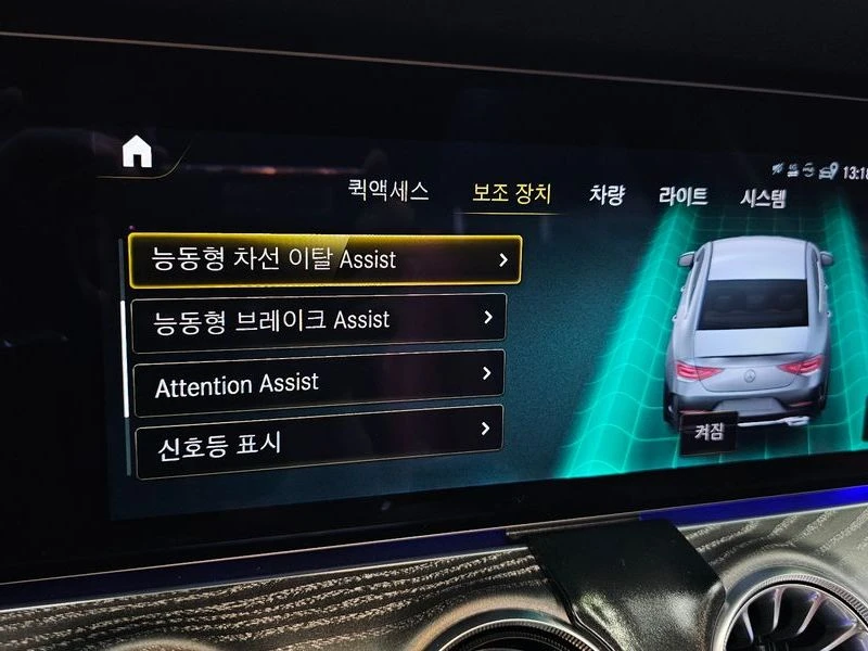 Mercedes-Benz CLS 450 3.0 256930 Automatic, снимка 15 - Автомобили и джипове - 55885330