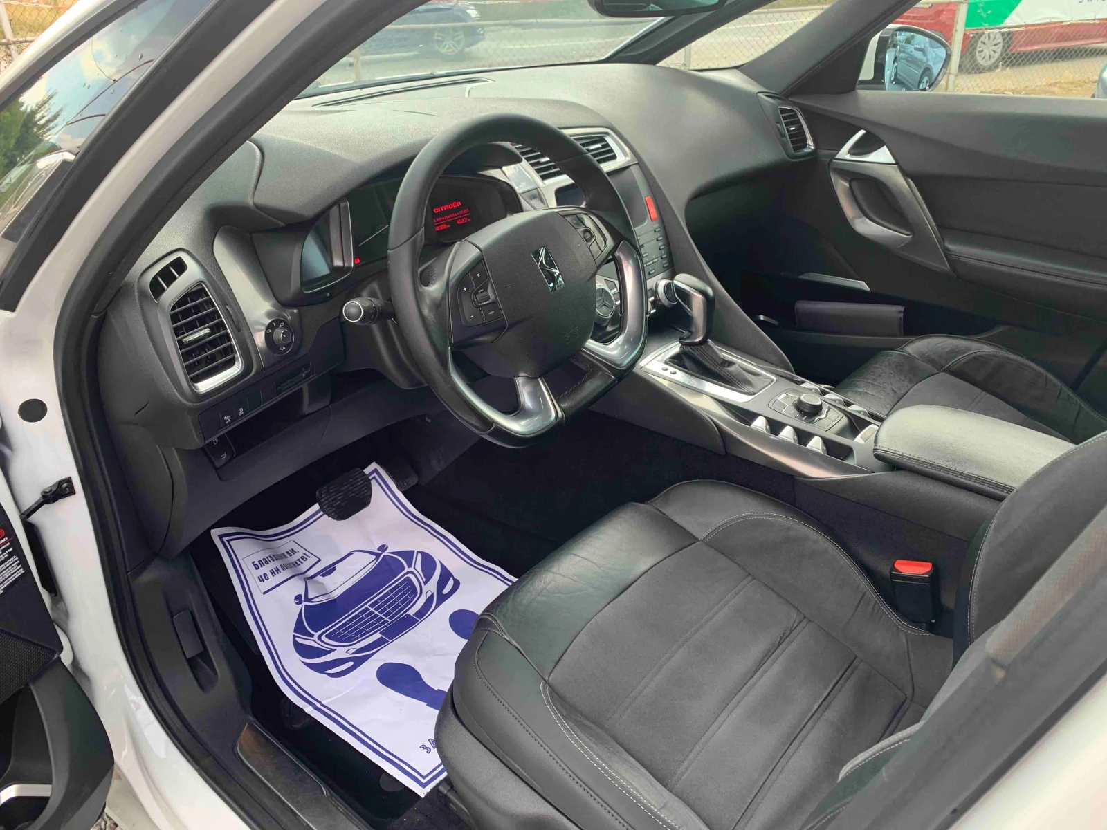 Citroen DS5 2.0HDI/АТОМАТИК/163к.с./БЯЛА ПЕРЛА - изображение 8