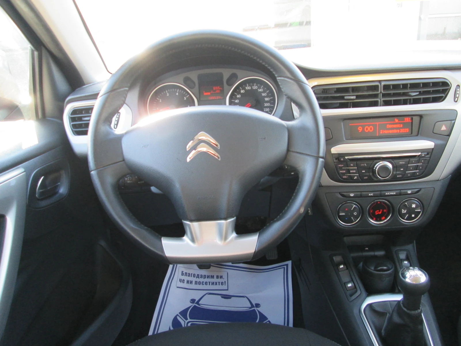 Citroen C-Elysee 1.6BlueHDI- !!!! | Mobile.bg   14