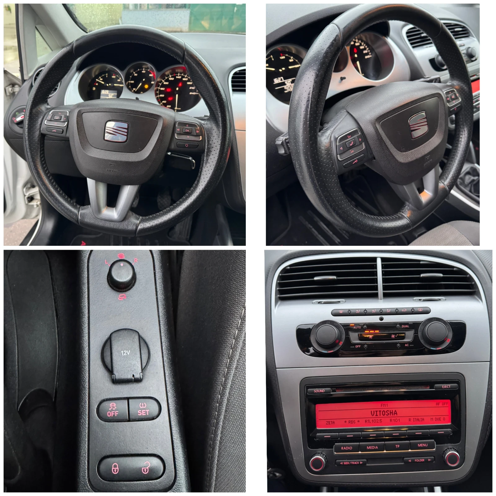 Seat Altea 1.6 TDI 105k.c. Климатроник * Bluetooth + AUX , снимка 12 - Автомобили и джипове - 53953435