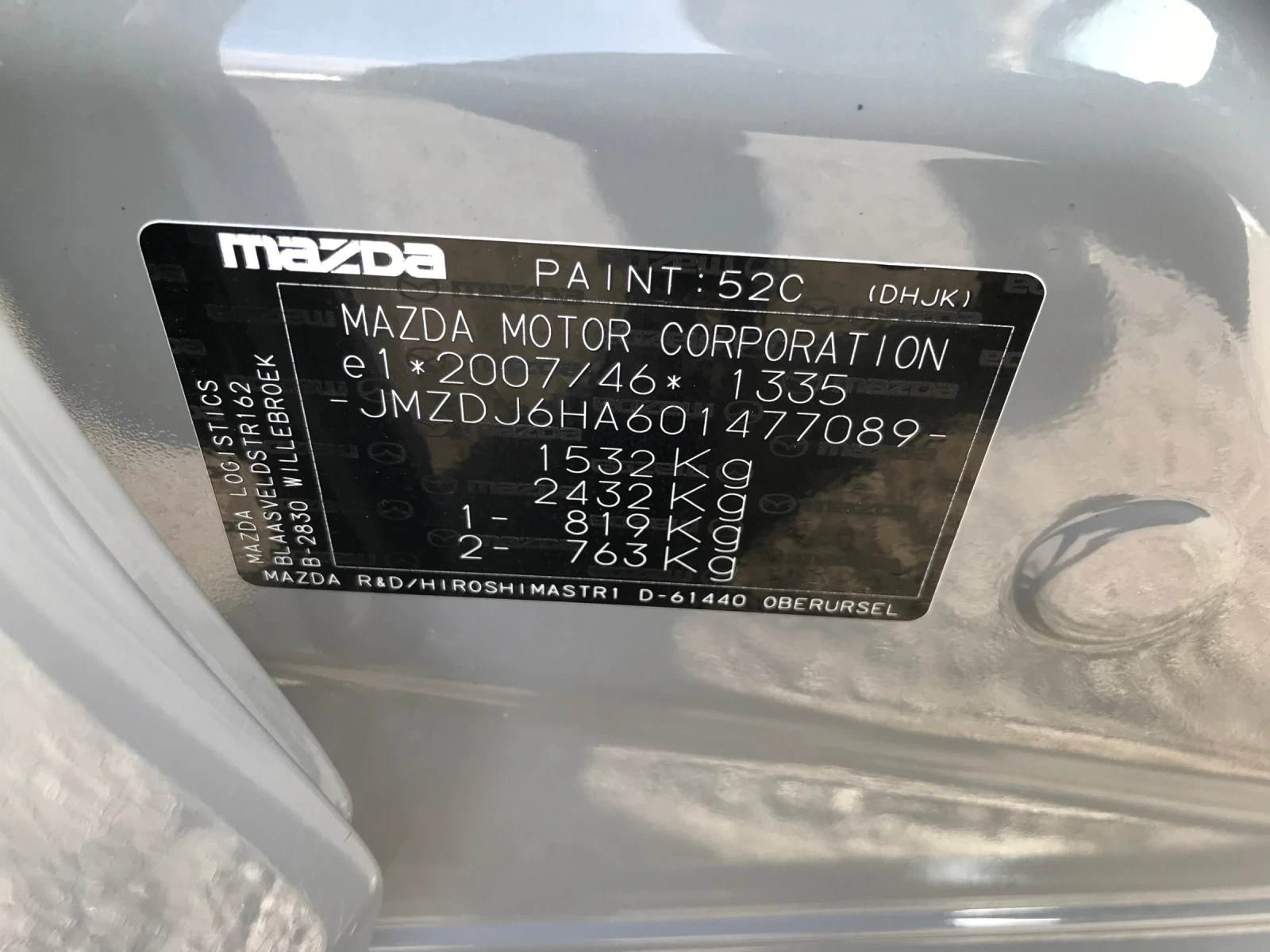 Mazda 2 1.5I  2800km, снимка 7 - Автомобили и джипове - 54622685