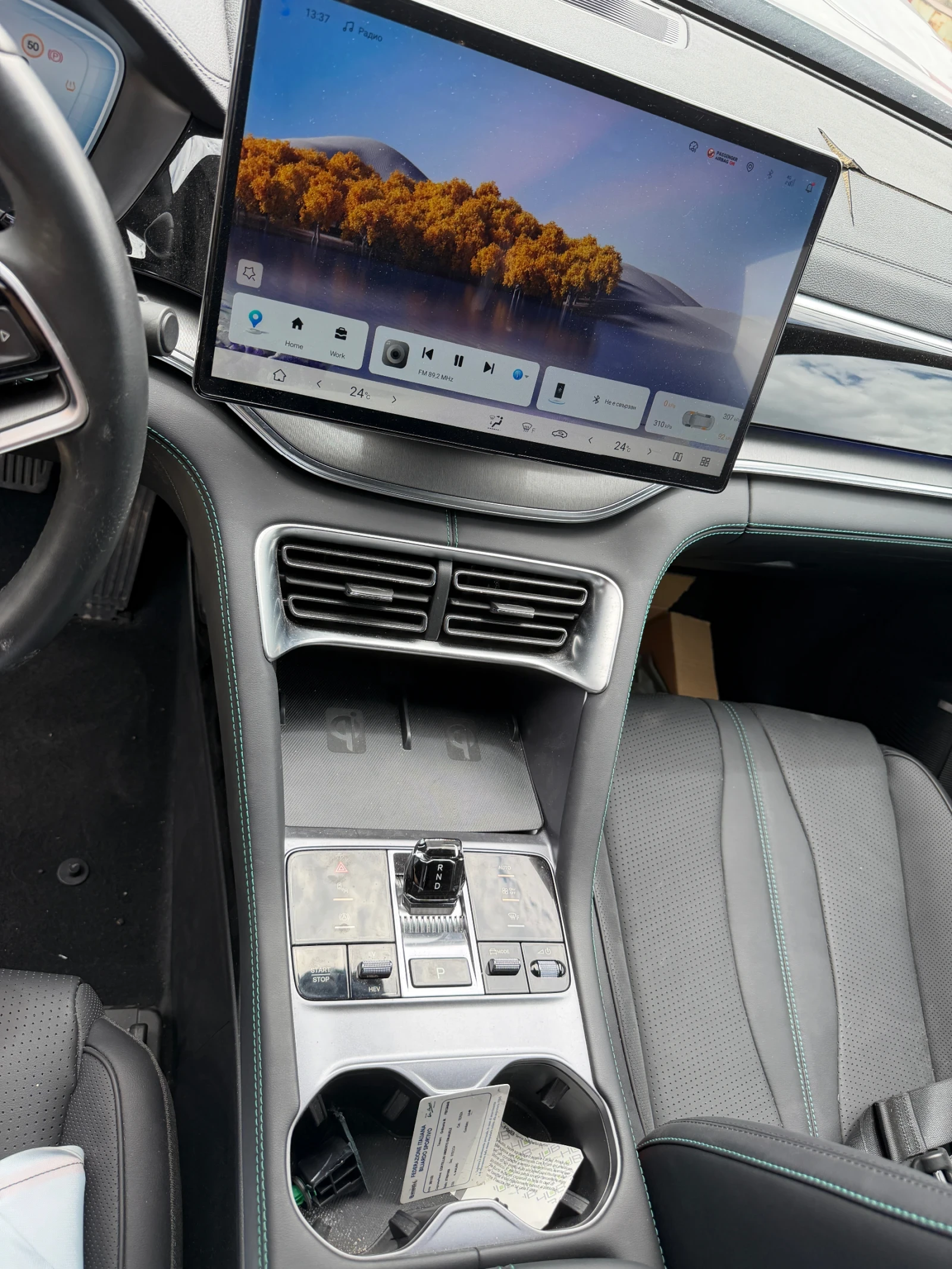 BYD Seal U Plug-In Hybrid | Mobile.bg � ����������� 11
