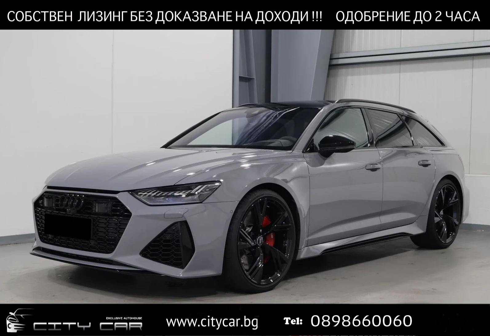 Audi Rs6 DYNAMIC / MATRIX / PANO / B&O / HUD / EXCLUSIVE /