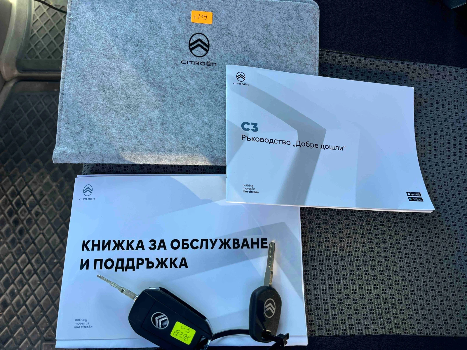 Citroen C3 eC3 - 45kWh / 83kW-113��. | Mobile.bg � ����������� 13