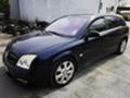 Opel Signum 3.0CDTI V6, снимка 5