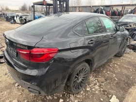 BMW X6 M50D, снимка 1