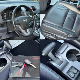 Honda Cr-v 2.0i-AWD-КОЖА-ПОДГРЕВ-ПАНОРАМА-УНИКАТ-138Х.КМ-НОВА - 19890 лв. - 24712084 | Car24.bg