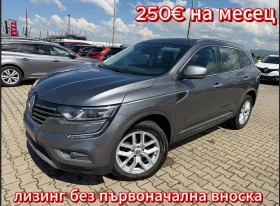 Renault Koleos 2.0DCI 4X4 AVTOMAT/NAVI/KOJA EURO 6