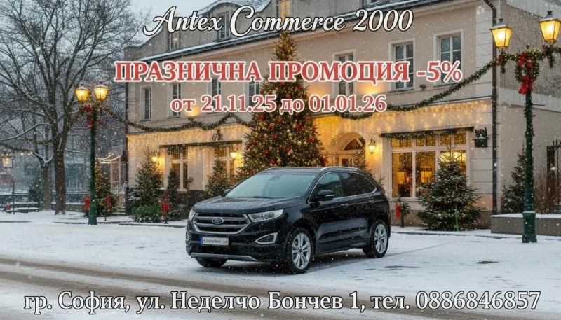 Ford Edge Titanium + + + FULL EXTRAS 2.0 diesel 210kc Euro 6, снимка 17 - Автомобили и джипове - 52567765
