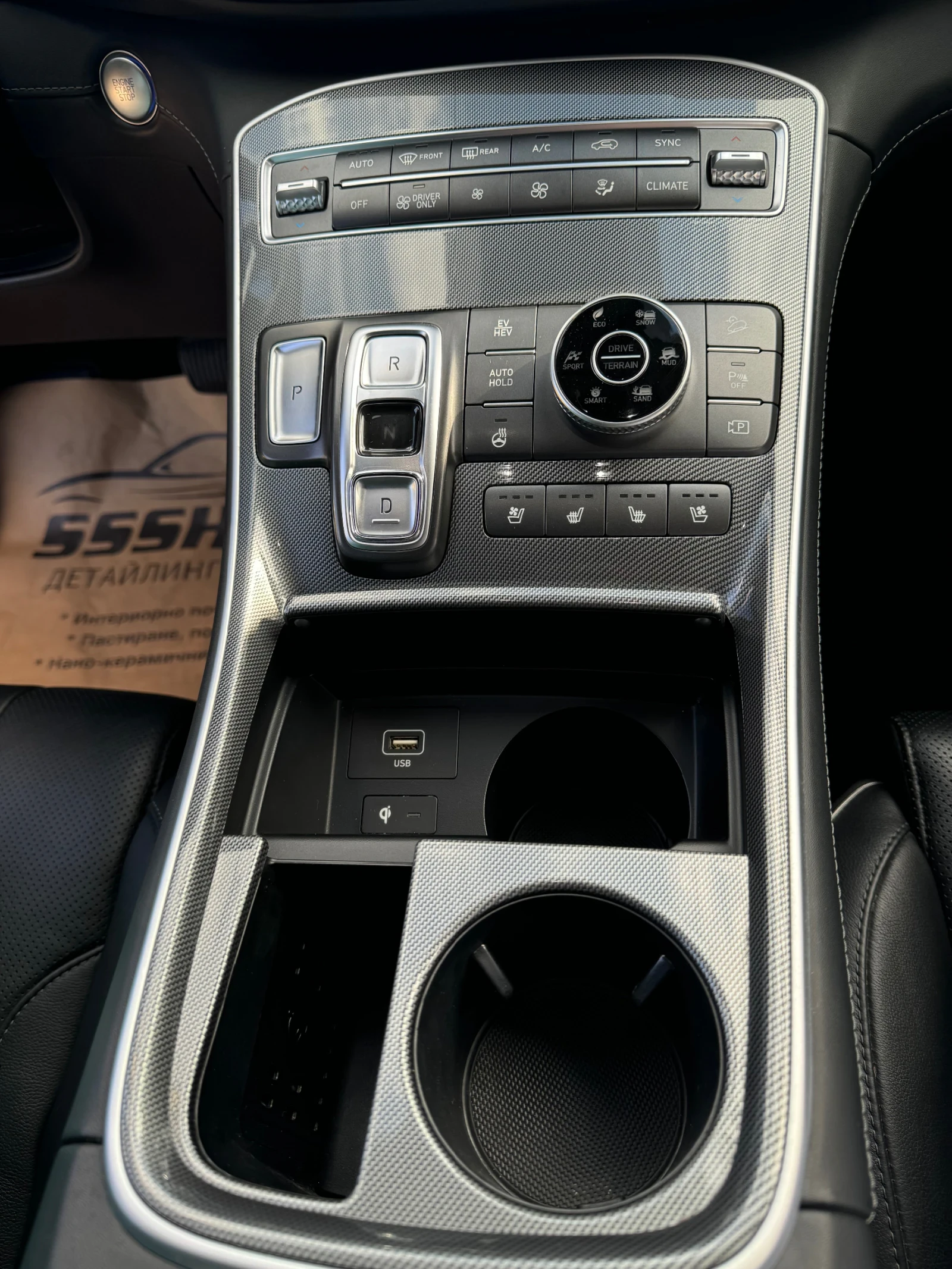 Hyundai Santa fe 1.6 Plug-in HYBRID LUXURY | Mobile.bg � ����������� 14