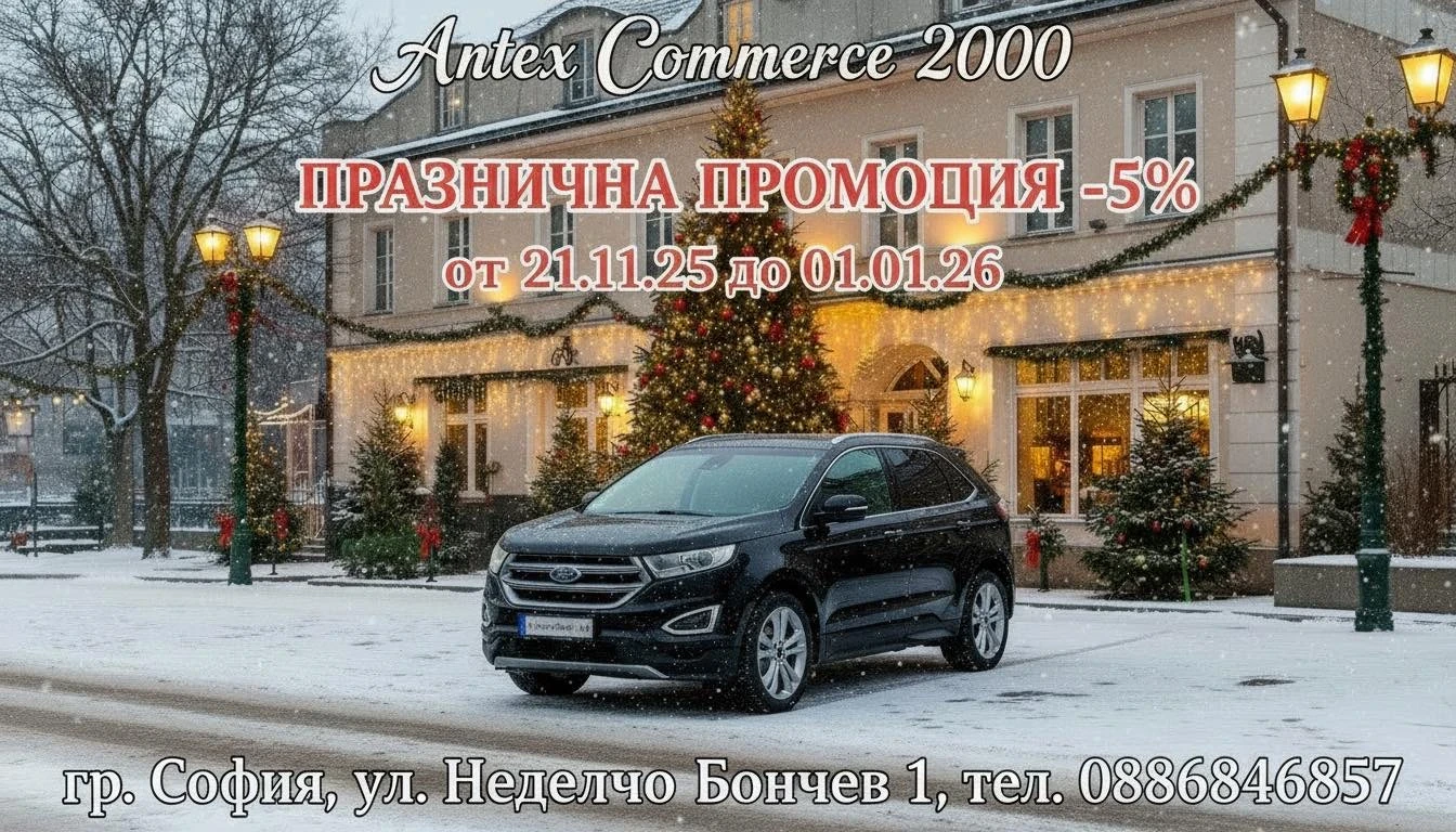 Ford Edge Titanium + + + FULL EXTRAS 2.0 diesel 210kc Euro 6 | Mobile.bg � ����������� 17