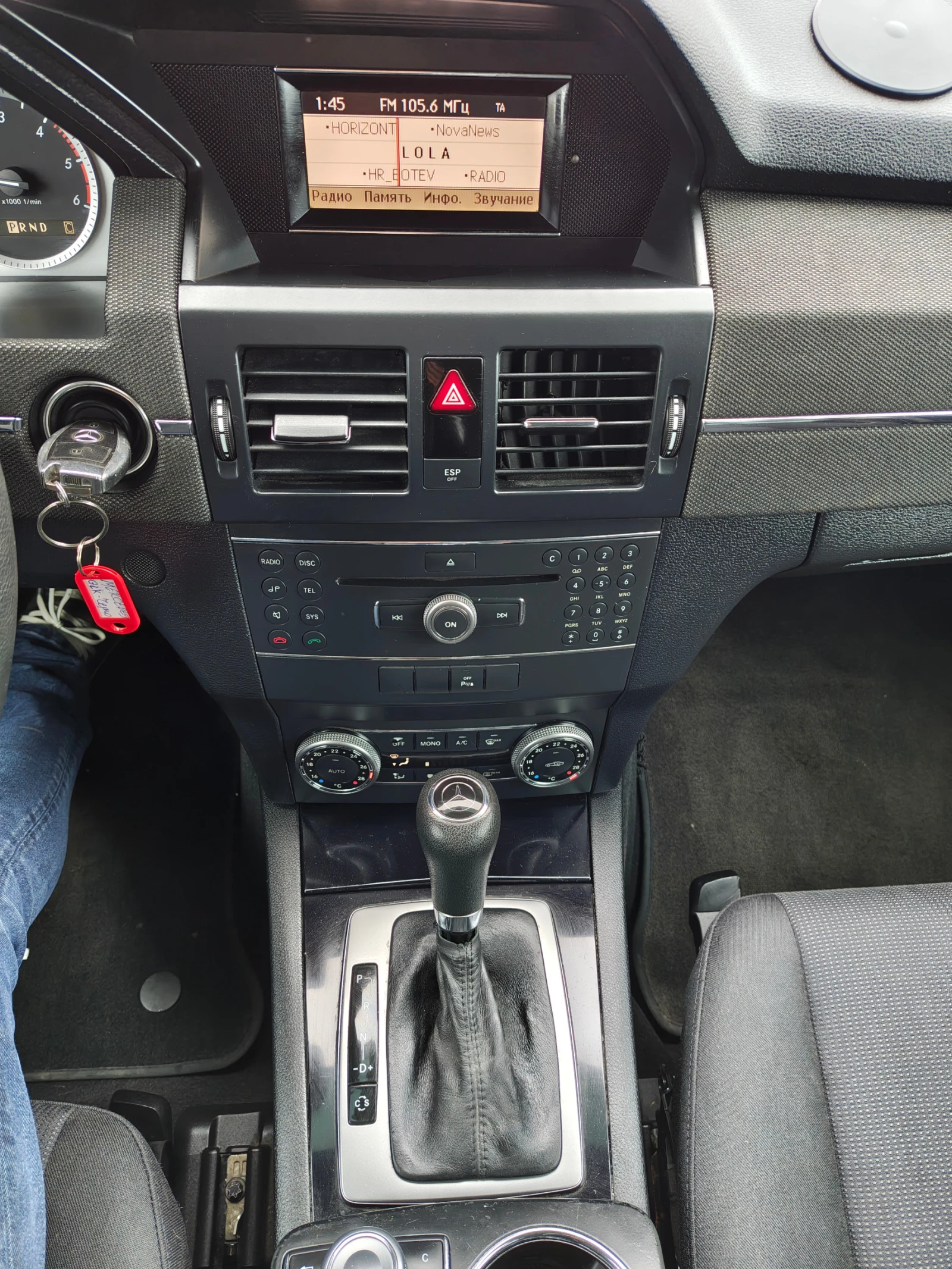 Mercedes-Benz GLK 2.2 D 4 �ATIC | Mobile.bg � ����������� 14