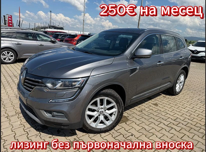 Renault Koleos 2.0DCI 4X4 AVTOMAT/NAVI/KOJA EURO 6